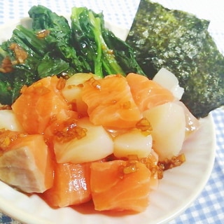 ホタテとサーモンのミニ丼。ガーリック醤油ダレ